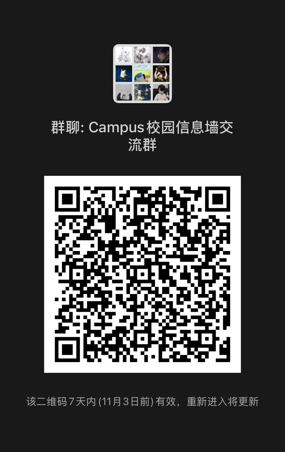 wechat