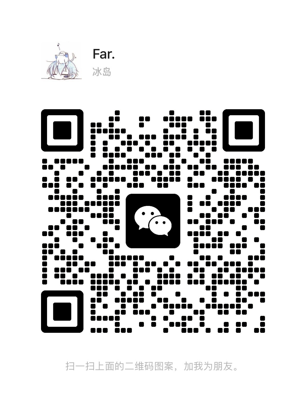 wechat